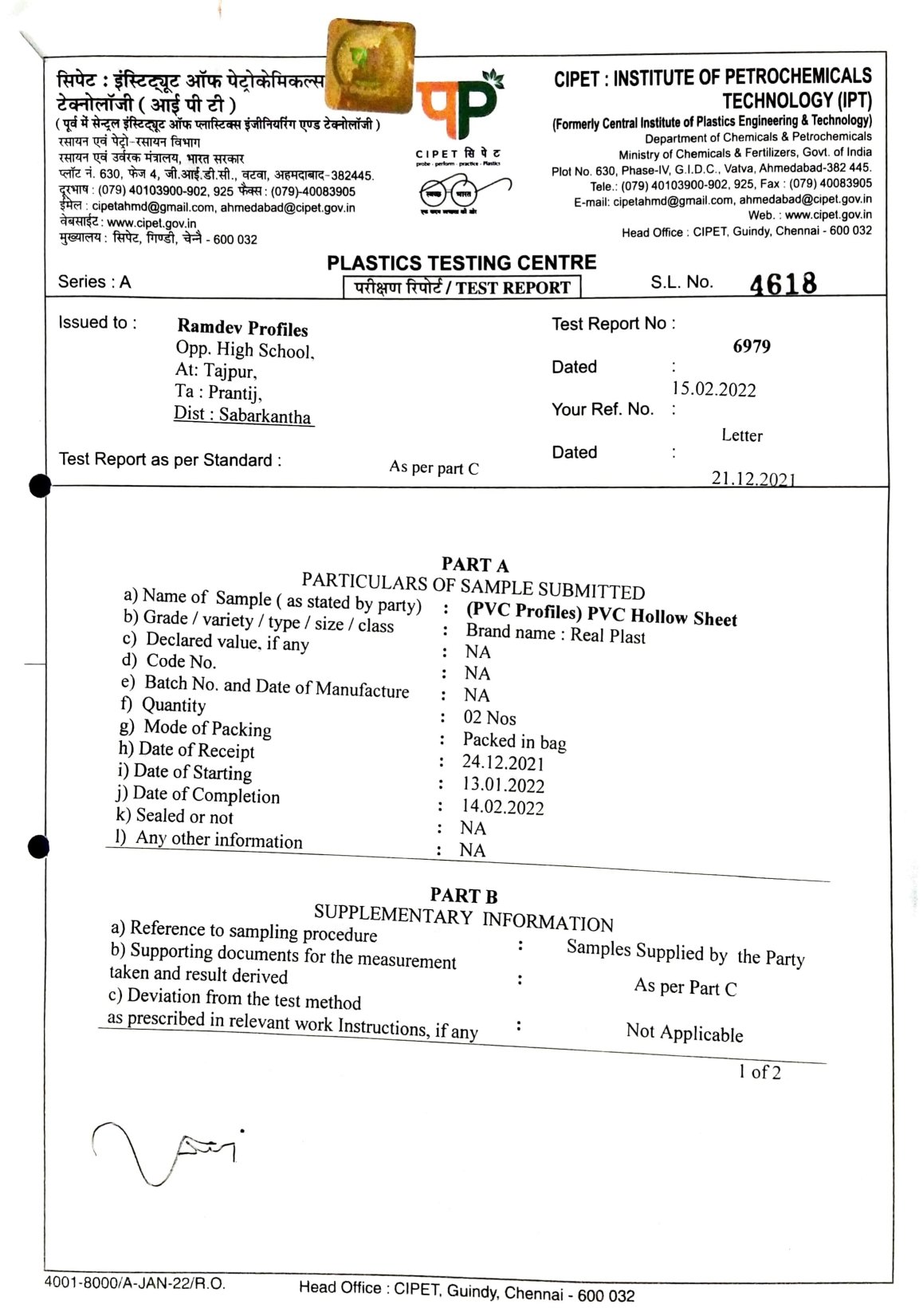 Certificate - Real Plast